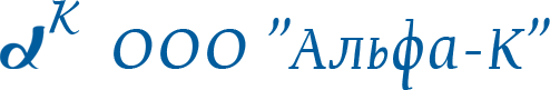 «Альфа-К» - логотип